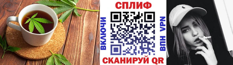 Печенье с ТГК марихуана  цены наркотик  Россошь 