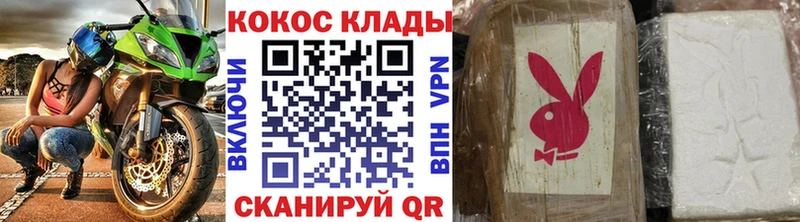 COCAIN Перу это наркотические препараты Россошь блэк спрут tor