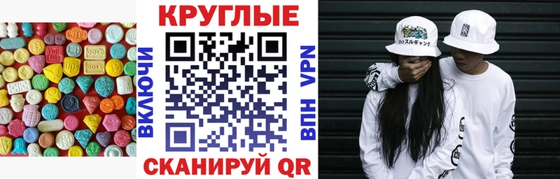 закладка  Россошь  Экстази MDMA 