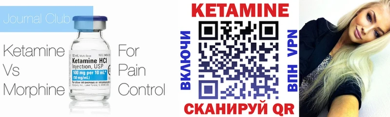 КЕТАМИН VHQ Россошь