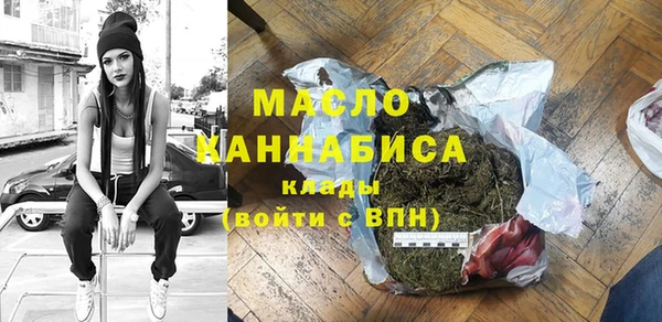 MDMA Premium VHQ Аркадак