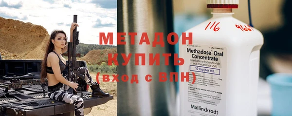 прущий лед Армянск
