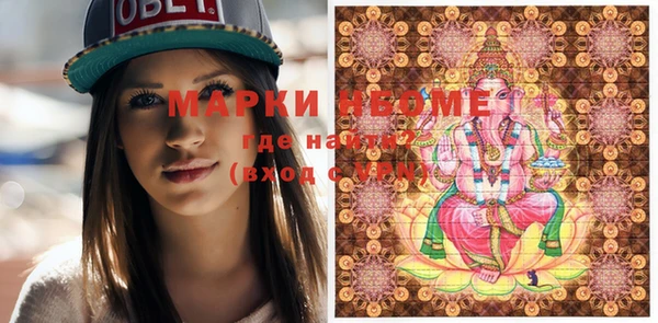 прущая мука Балахна