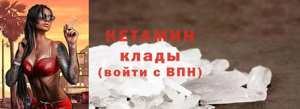 MDMA Premium VHQ Аркадак