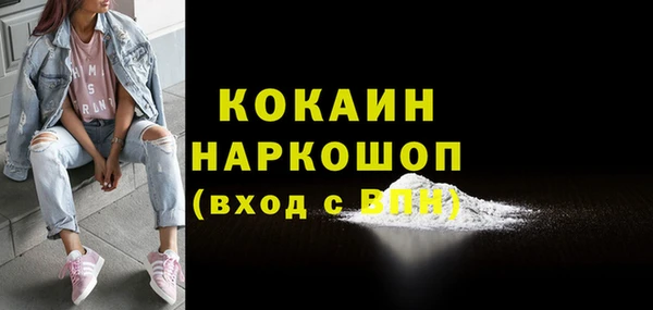 прущая мука Балахна