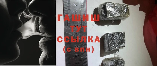 прущий лед Армянск