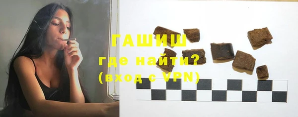 прущий лед Армянск