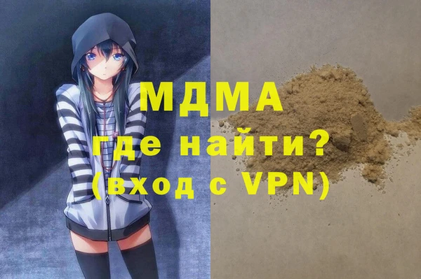 мдпв Балабаново