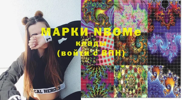 MDMA Premium VHQ Аркадак