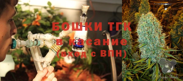 MDMA Premium VHQ Аркадак