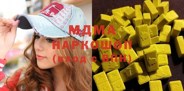прущий лед Армянск