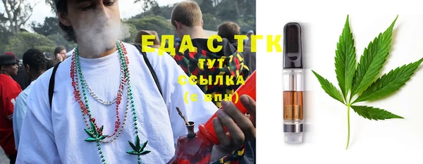 MDMA Premium VHQ Аркадак