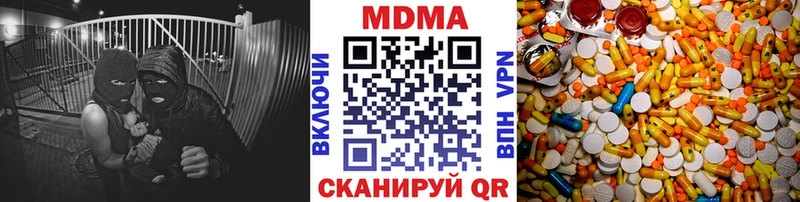 MDMA VHQ  Россошь 