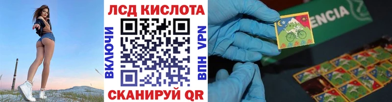 Марки NBOMe 1500мкг  магазин продажи наркотиков  Россошь 