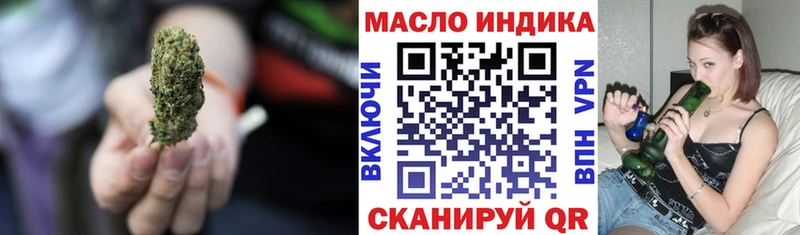 Дистиллят ТГК Wax  Россошь 