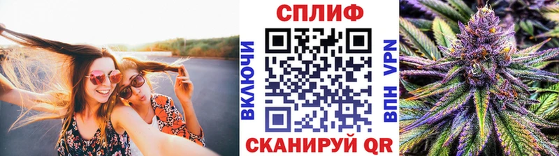 Канабис конопля  Россошь 